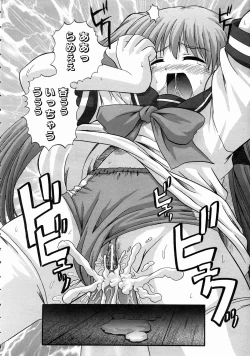 Page 199 of COMIC AUN 2004-07 Vol. 98