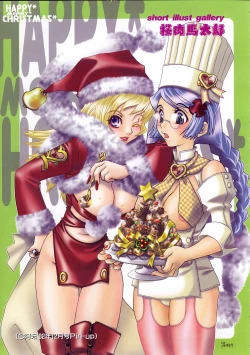 Page 212 of COMIC AUN 2004-07 Vol. 98