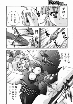 Page 229 of COMIC AUN 2004-07 Vol. 98