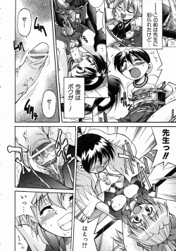 Page 231 of COMIC AUN 2004-07 Vol. 98