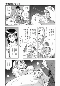 Page 281 of COMIC AUN 2004-07 Vol. 98