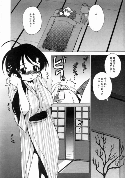 Page 302 of COMIC AUN 2004-07 Vol. 98