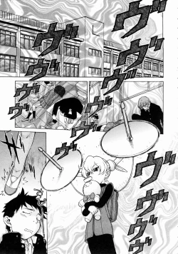 Page 30 of COMIC AUN 2004-07 Vol. 98