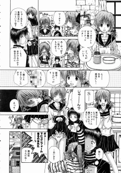 Page 316 of COMIC AUN 2004-07 Vol. 98