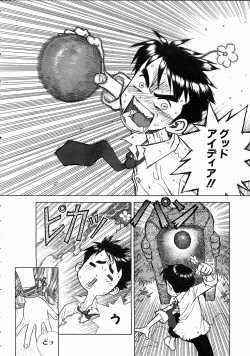 Page 324 of COMIC AUN 2004-07 Vol. 98