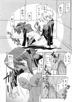 Page 360 of COMIC AUN 2004-07 Vol. 98