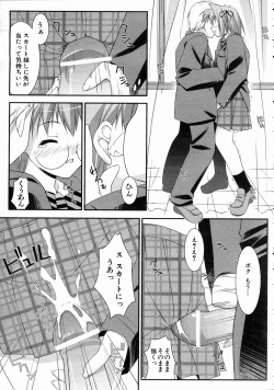 Page 375 of COMIC AUN 2004-07 Vol. 98