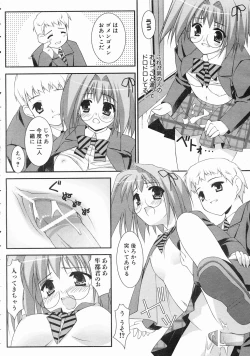 Page 376 of COMIC AUN 2004-07 Vol. 98