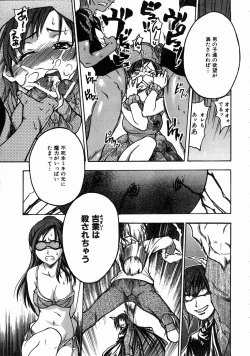 Page 46 of COMIC AUN 2004-07 Vol. 98