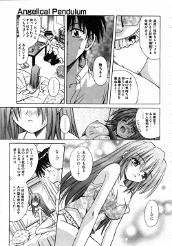 Page 70 of COMIC AUN 2004-07 Vol. 98