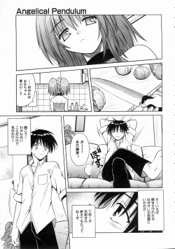 Page 72 of COMIC AUN 2004-07 Vol. 98