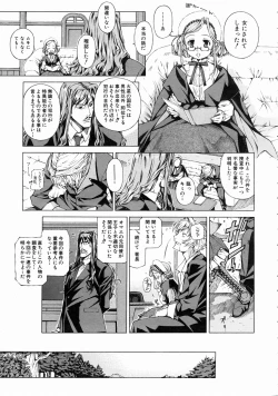 Page 92 of COMIC AUN 2004-07 Vol. 98