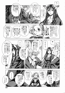 Page 94 of COMIC AUN 2004-07 Vol. 98