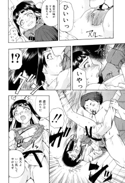 Page 103 of Shoujo tai Soshiki Bouryoku | Girl VS Organization Violence