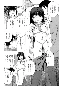 Page 11 of Shoujo tai Soshiki Bouryoku | Girl VS Organization Violence