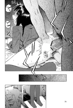 Page 79 of Shoujo tai Soshiki Bouryoku | Girl VS Organization Violence
