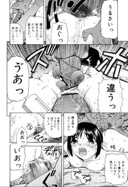 Page 89 of Shoujo tai Soshiki Bouryoku | Girl VS Organization Violence