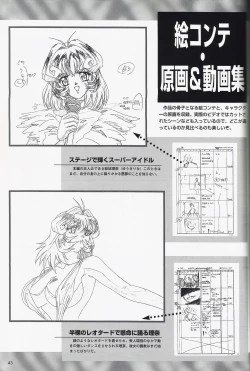 Page 41 of Fallen Angel Rina