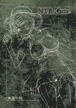 Page 26 of NTR;Gate