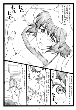 Page 4 of NTR;Gate