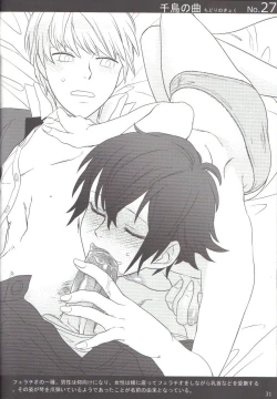 Page 30 of Shu Choku de Manabu 48 te Nyuumon