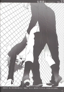 Page 40 of Shu Choku de Manabu 48 te Nyuumon