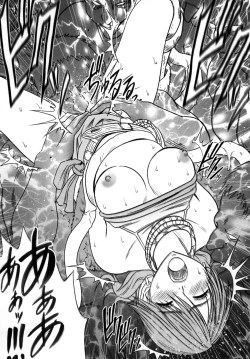 Page 25 of Watashi wa mou Nigerrarenai