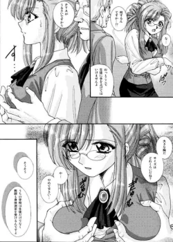 Page 6 of Gakkou Dewa Oshiete Kurenai Koto | The Thing Not Taught In School