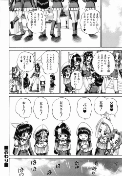 Page 148 of Otomodachi