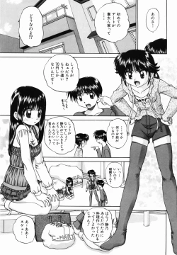 Page 153 of Otomodachi