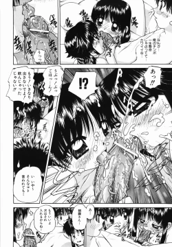 Page 166 of Otomodachi