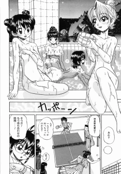 Page 186 of Otomodachi