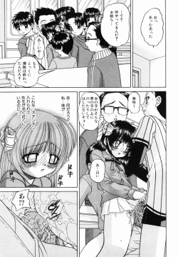 Page 19 of Otomodachi