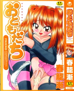 Page 1 of Otomodachi