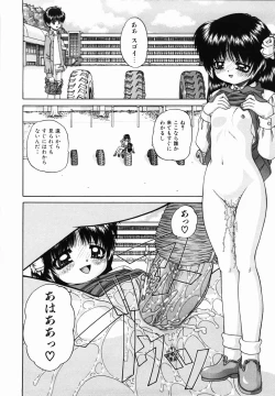 Page 32 of Otomodachi