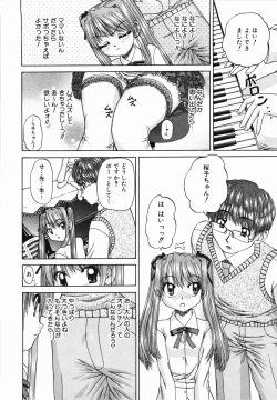 Page 42 of Otomodachi