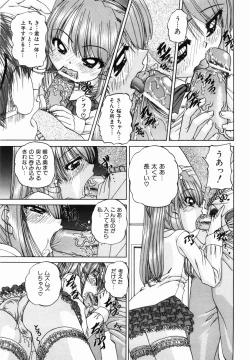 Page 45 of Otomodachi