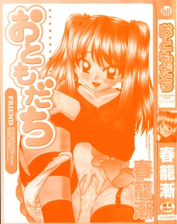 Page 5 of Otomodachi