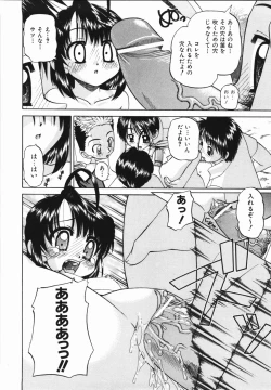 Page 70 of Otomodachi