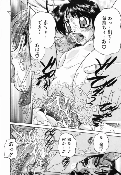 Page 80 of Otomodachi