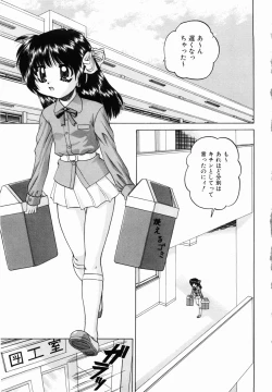 Page 9 of Otomodachi