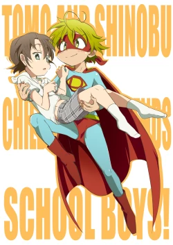 Page 24 of School Boys!