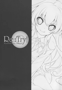 Page 2 of Re:Try