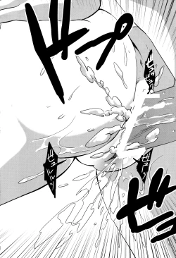 Page 19 of Nagisa no Utahime