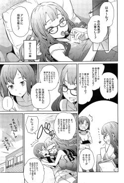 Page 27 of Yukinya #1-4