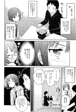 Page 28 of Yukinya #1-4