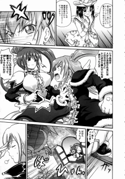 Page 149 of COMIC AUN 2004-08 Vol. 99