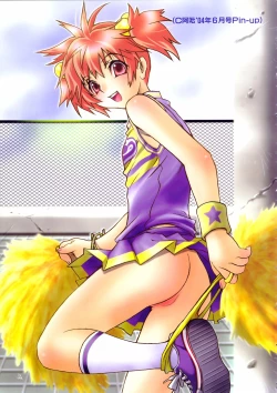 Page 201 of COMIC AUN 2004-08 Vol. 99