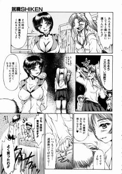 Page 265 of COMIC AUN 2004-08 Vol. 99