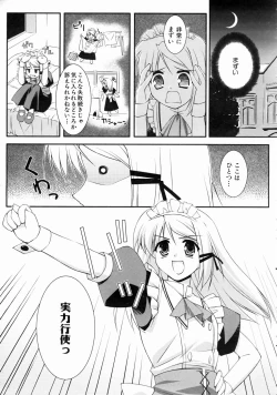 Page 285 of COMIC AUN 2004-08 Vol. 99